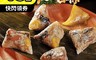 南苗市場 5.3折! - 迷你一口粽任選(干貝粽、招牌粽、素粽、蜂蜜鹼粽)