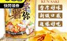崑崎 5.9折! - 我薯芋你200g 地瓜芋頭一次滿足 新纖口感