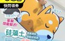 生活市集 4.8折! - 瞬吸硅藻土軟地墊 柔軟好收納/防刮耐磨/穩固防滑/強力吸水 狗狗造型