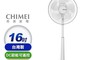 CHIMEI 奇美 10.0折! - 16吋DC馬達微電腦遙控風扇 (DF-16T0SG)