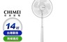 CHIMEI 奇美 10.0折! - 14吋DC馬達微電腦遙控電風扇 (DF-14T0SG)