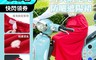 生活市集 3.6折! - 一片式防走光防曬遮陽裙 機車專用 抗UV 防曬裙