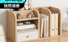 生活市集 7.9折! - 北歐簡約桌上型多層收納架 置物架 書架