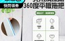 金德恩 6.0折! - 三效合一360度科技泡棉平板拖GS02458