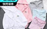 生活市集 4.7折! - 兒童透氣抗UV防曬防蚊外套 男童 女童 服飾 三色任選 110~140cm