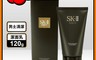 SK-II 7.6折! - 男士活能保濕潔面乳 120g