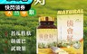太市生技 5.9折! - 侇會好軟膠囊(60顆/罐) 富含苦瓜胜肽葫蘆巴等萃取物配