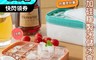 生活市集 4.8折! - 24格大容量密封按壓製冰儲冰盒 按壓式冰塊盒 冰塊盒 製冰盒 矽膠冰塊盒