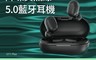 Haylou 7.9折! - GT1 plus MINI指紋觸控降噪真無線5.0藍牙耳機