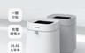 townew 拓牛 9.0折! - T Air Lite智能垃圾桶 16.6L (自動打包)