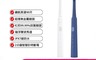 Realme 6.4折! - 聲波電動潔牙保健 刷頭 牙刷 藍色/白色 (N1)