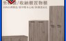 生活市集 6.6折! - 灰木大空間鞋櫃 收納櫃 置物櫃 玄關櫃 櫥櫃 四門鞋櫃 二門鞋櫃