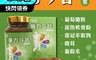 太市生技 5.9折! - 固力今谷食品軟膠囊60粒 美國進口鯊魚軟骨素膠原蛋白配方