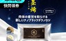 美喆 6.0折! - 石墨烯乳膠樂眠枕 枕頭