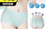 生活市集 5.3折! - 一體成型超服貼舒適無縫內褲系列(6件組)