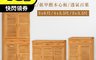 本木 7.9折! - 洞院 鞋櫃收納櫃置物櫃 3x6尺/3x3.5尺