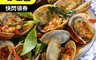 上野物產 6.3折! - 急凍生鮮海瓜子500g/包