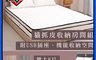 本木 7.7折! - 卡爾特 USB插座貓抓皮收納床頭 床墊 床底 抽屜 雙人 加大