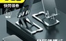 DAYA 6.5折! - 金屬便攜式桌面折疊支架 手機支架 平板支架