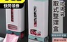 生活市集 4.5折! - 門板 櫥櫃門 冰箱 環保 垃圾袋 購物袋 抽取式無痕掛扣收納盒