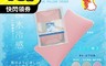 美喆 6.0折! - 乳膠天絲涼感枕套