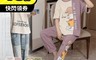 NEW FORCE 6.0折! - 棉質甜美粉嫩色舒適居家套裝