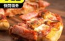 上野物產 7.2折! - 6吋馬賽傳統蘑菇起士培根濃情pizza(120g/片)