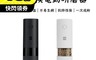小米有品 6.5折! - 五檔研磨調整火候研磨器
