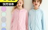 生活市集 7.3折! - 親子款涼感連帽防曬外套 遮陽外套 兒童外套 薄外套