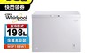 Whirlpool惠而浦 7.9折! - 198L 直冷臥式冰櫃WCF198W1 含基本安裝