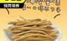 生活市集 5.9折! - 古早味魷魚風味條超值包1200g 古早味零嘴 海味零食