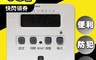 太星電工 6.9折! - 省電家族-袖珍型數位式定時器(OTM304)