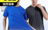 NEW FORCE 4.7折! - 加大尺碼冰涼透氣機能排汗衫(XL-4XL)