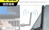 生活市集 7.2折! - HANLIN Wi600TS 免驅動雙頻wifi網路接收器 隨身wifi