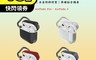 X-Doria 刀鋒 6.7折! - AirPods Pro 鋁合金保護殼