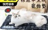 生活市集 5.6折! - 棉麻羊羔絨寵物墊 寵物睡墊 寵物睡床 S M L 號
