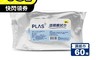 生活市集 5.0折! - 台灣製 PLAS 75%酒精濕紙巾 60抽 酒精消毒 濕紙巾 抗菌濕紙巾