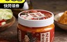 協發行 5.3折! - 剝椒催淚泡菜(420g/瓶)