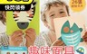 生活市集 7.5折! - 趣味面具英文認知卡片 認知圖卡 早教玩具 字母卡 益智遊戲