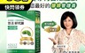悠活原力 8.5折! - 悠活好代謝 苦瓜胜肽+牛樟芝菌絲體 60粒/盒(全素)