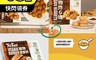 Hoya弘陽食品 6.4折! - 純素植物炸G塊250g/肉丸250g/漢堡排300g任選