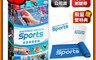 任天堂 7.9折! - NS Switch 運動 Sports 中文版 加贈額外綁腿帶