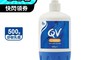 ego 意高 7.3折! - QV舒敏加護乳霜500g 乳霜 舒敏乳霜 意高乳霜