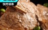 上野物產 7.2折! - 澳洲M7和牛比手大牛排(200g/片)