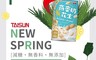 泰山 7.8折! - 燕麥奶花生(320gx24罐/箱) 大粒花生+Q彈燕麥 清爽不甜膩