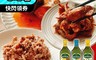 新宜興&奧利塔 7.3折! - 罐頭任選&奧利塔油品組合(橄欖油/玄米油/葵花油)
