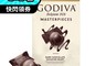 Godiva 6.6折! - 心型造型 黑巧克力 Dark Chocolate(約50顆/袋)