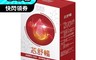 宜日宜酵 6.2折! - 芯舒暢專利芸香苷強健彈性膜衣錠 (綜合維生素B群)