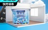 SUPERGELLY輕涼屋 7.2折! - 奈米隔熱降溫節能省電塗料3公升