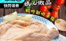 城市野炊 5.9折! - 排餐專用秘製去骨雞腿排220g